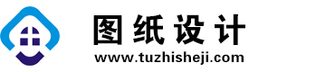北京平谷图纸设计网